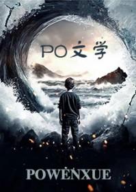 我在秦朝搞发展在线阅读