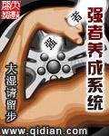 强者心态养成法