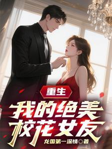 我的绝美阿姨作文