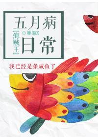五月花航海