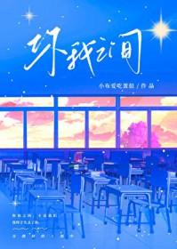 你我之间熟悉的感动