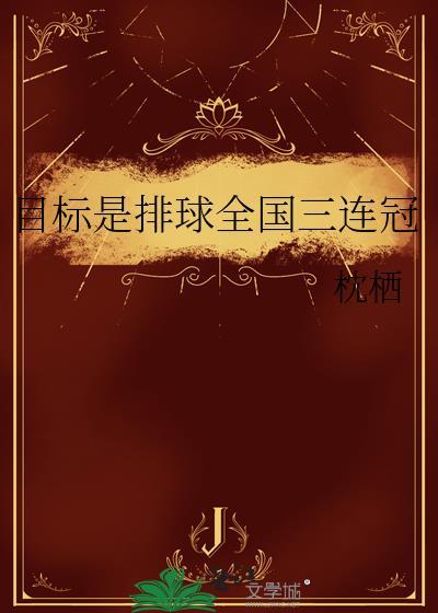 排球3大赛事
