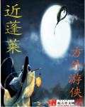近蓬莱哪里的景区