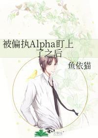 被偏执狂盯上怎么办
