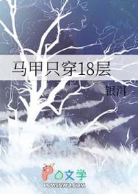 马甲穿的机会多吗