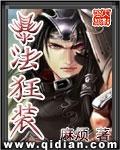 暴法狂装137百度贴吧