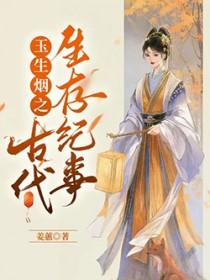 玉生烟分解动作教学版