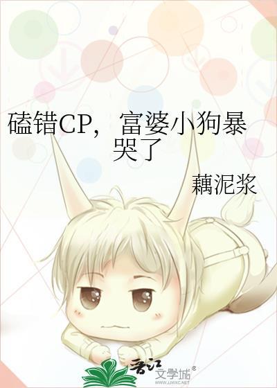 富婆养小狗