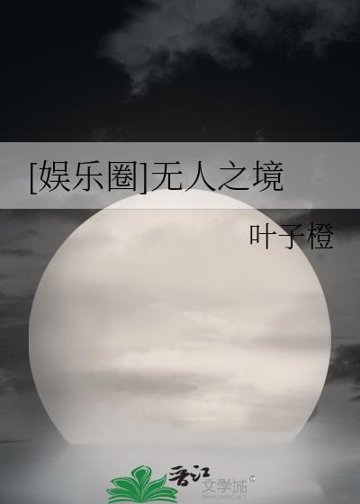 无人之境港风