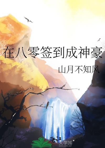 我在八零逆袭了