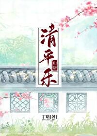 清平乐·山居闲思