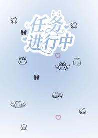 在无限副本我当NPC吃瓜