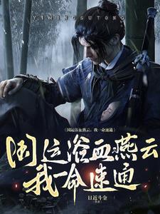 燕云十六州指的是哪十六州