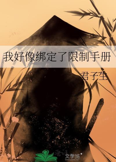 账号限制登录怎么解绑
