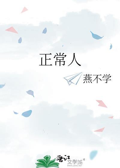 正常人餐后2小时血糖是多少