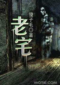 老宅藏酒52度多少钱