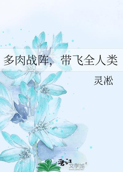 多肉大赛