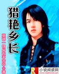 权势排行榜完结版