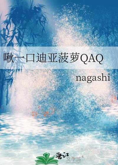 迪亚波罗的复仇