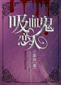 吸血鬼猎人D