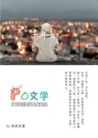 黑玫瑰歌词