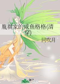 胤祺是谁