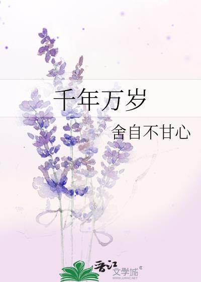椒花颂声什么意思