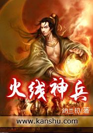 火线枪神手游
