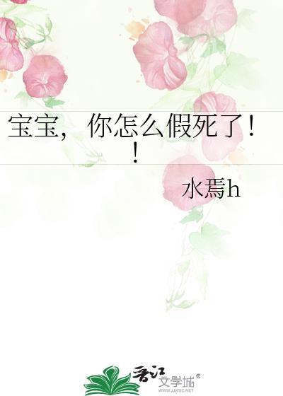 宝宝你怎么了表情包