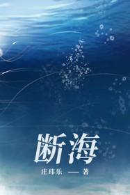 断海参可以买吗