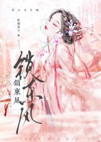 重生后嫁给前夫他弟by仲玉