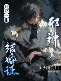 不过分吧番茄