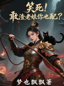 宠妻灭妾是什么意思