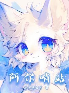 奇迹的代行者