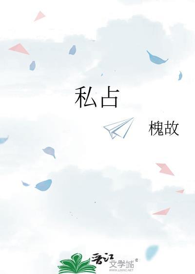 私占吟吟知尧结局