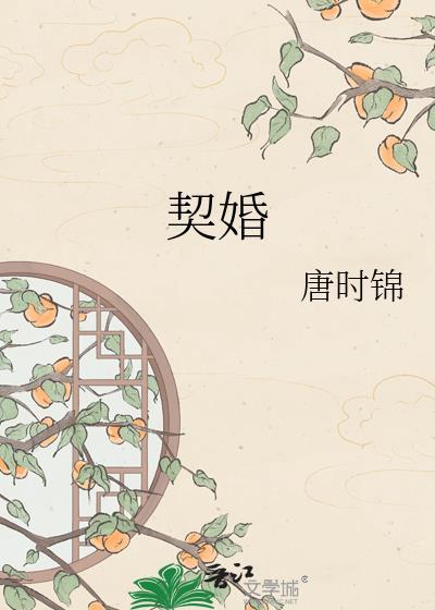 穿进真假少爷文