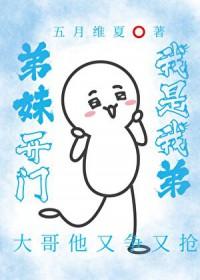 三农百家号我是弟妹