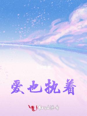 爱执着是什么意思