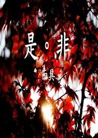最终曲终人散