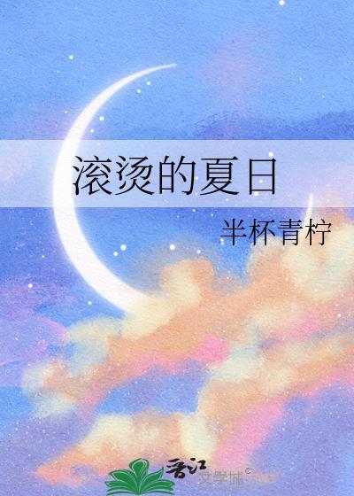 一唔便熟