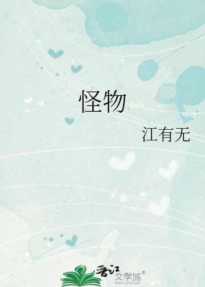 abo盲嫁在线阅读