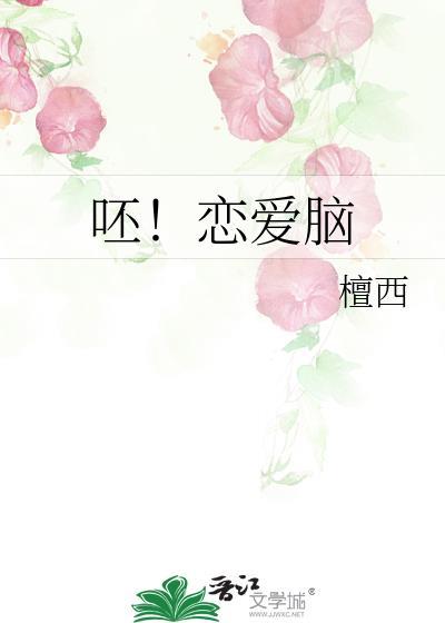 叔叔家的小狗