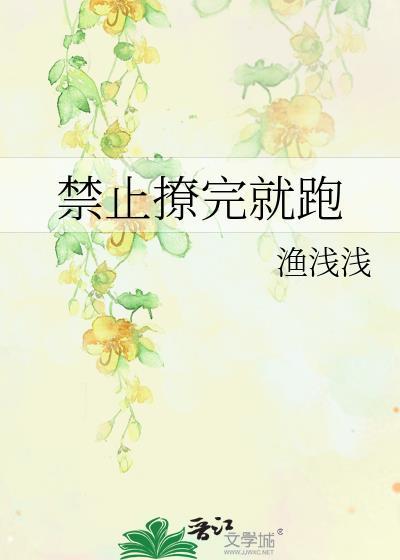 给我抄抄by姜可颂txt