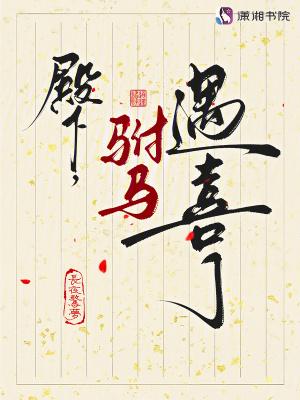 驸马也称殿下吗