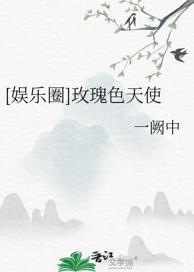 玫瑰色 天空