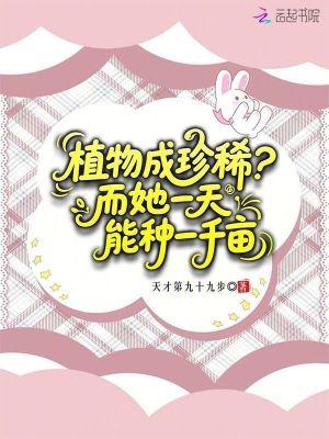 一个人一天能种多少棵树