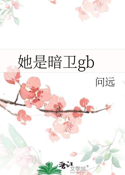 代号三十七