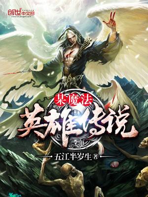 北域兵王
