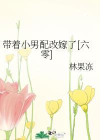 带着男神穿六零