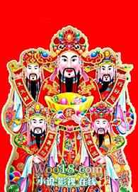 自从怀了首富的崽免费阅读